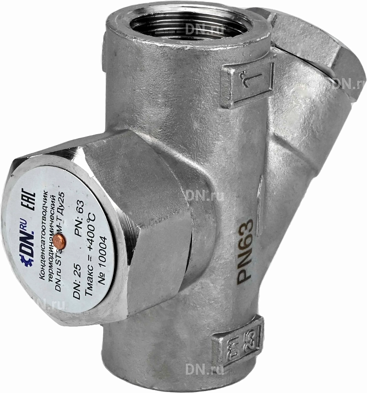 Конденсатоотводчик термодинамический ST3232M-T Ду25 Ру63 с фильтром, нержавеющая сталь, резьбовой